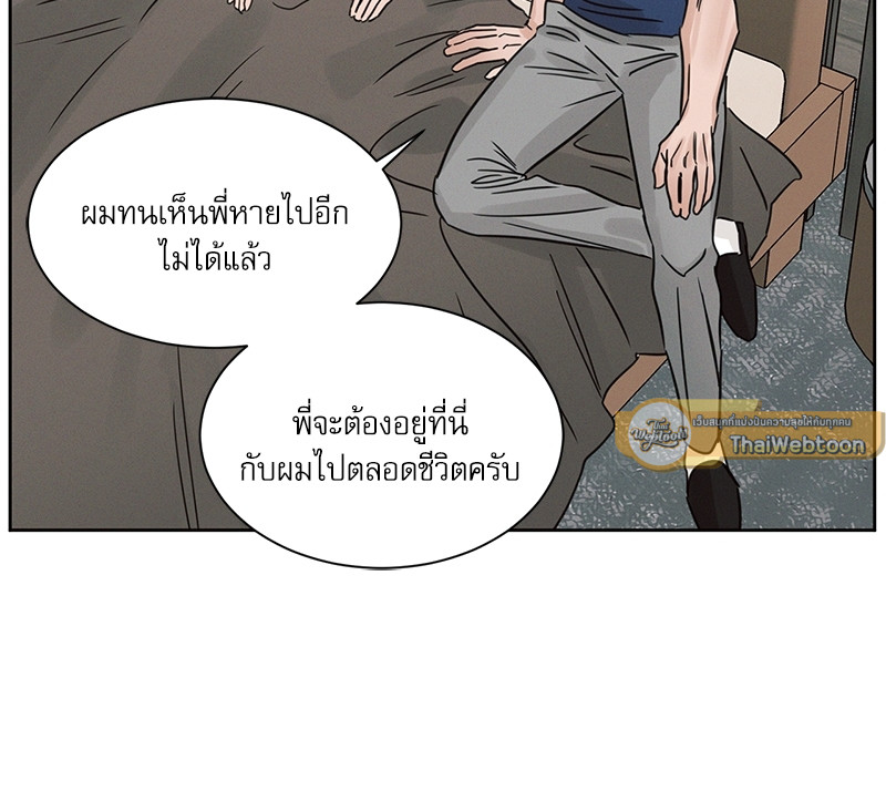 หน้า 74