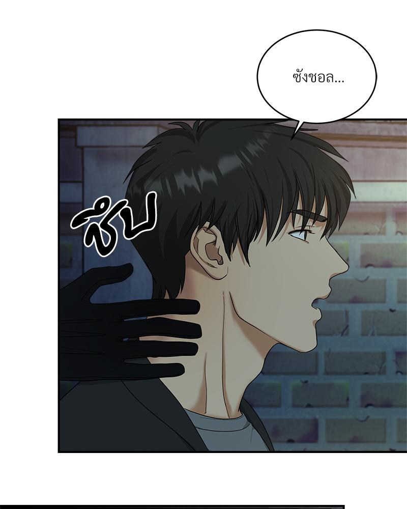 หน้า 56