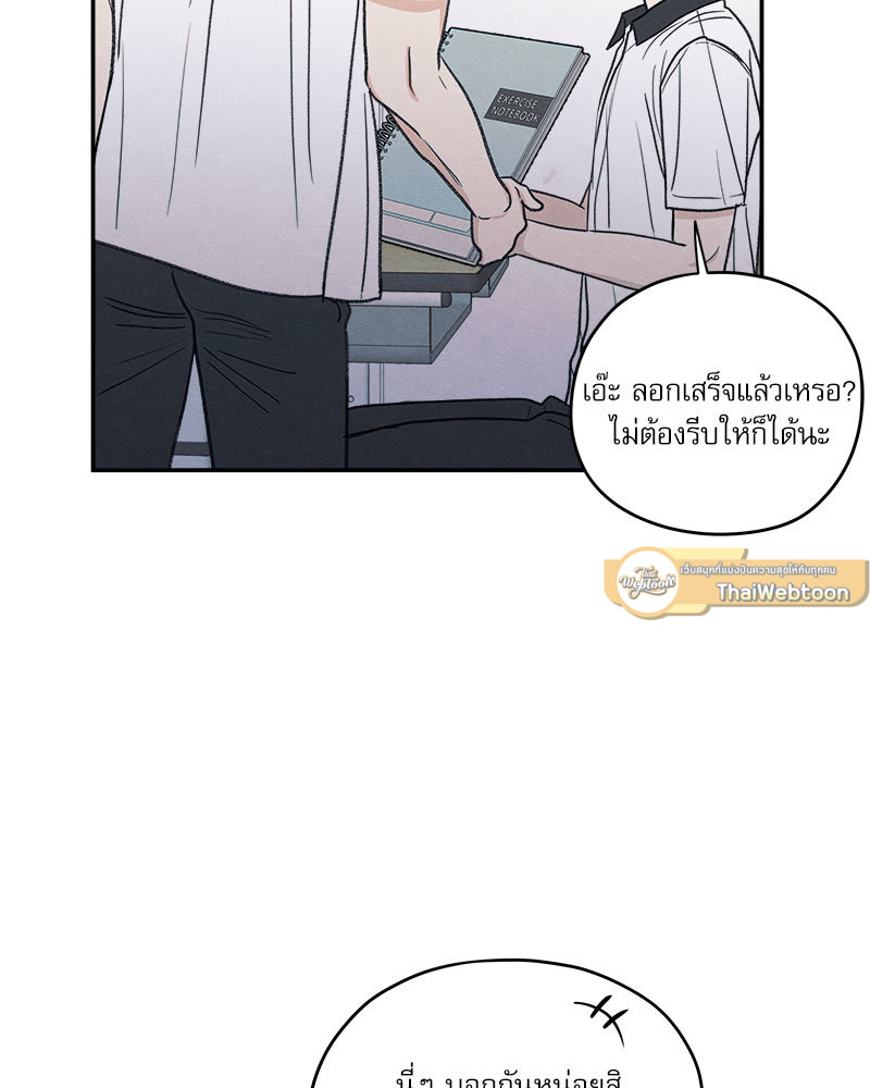 หน้า 86