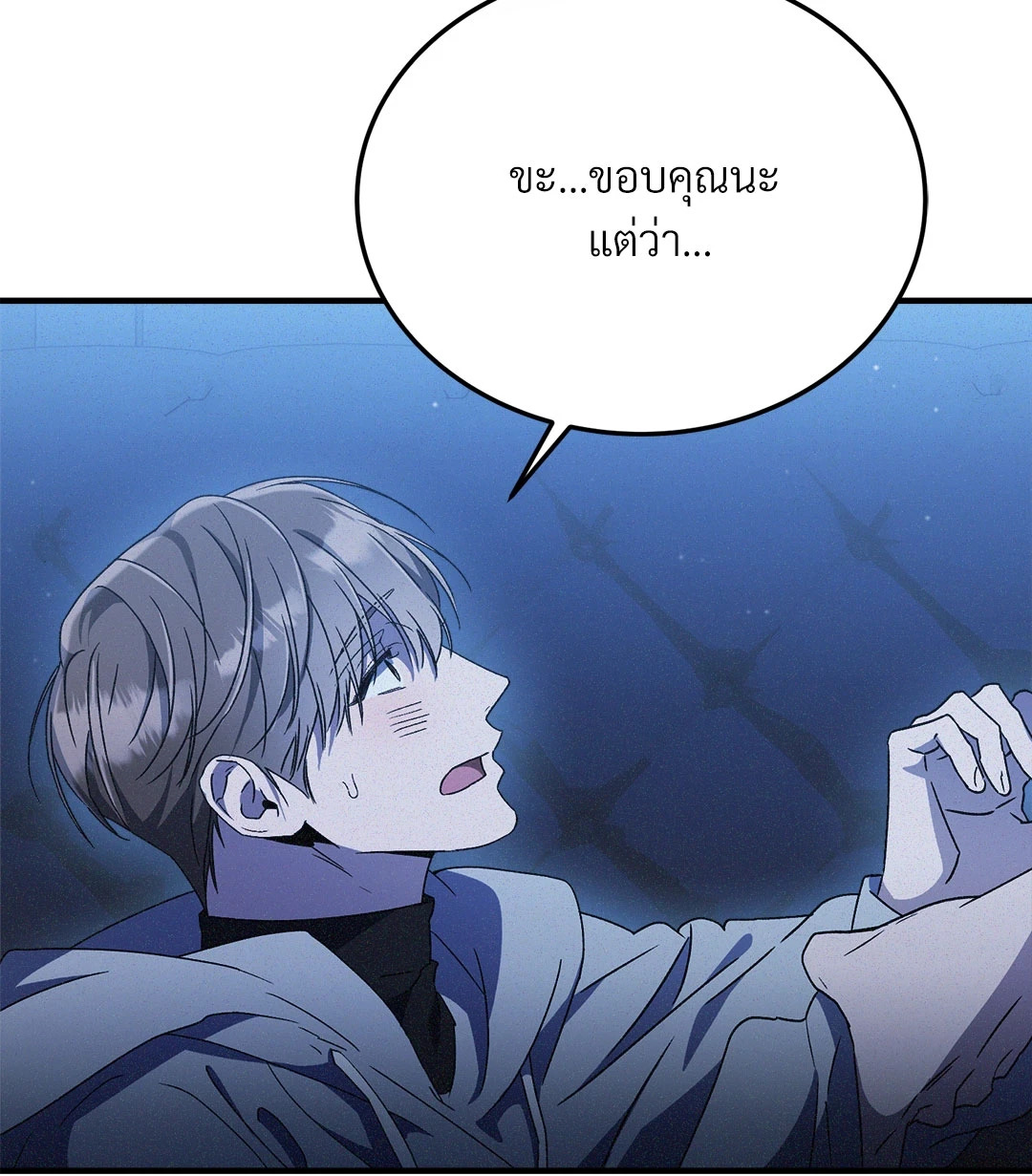 หน้า 49