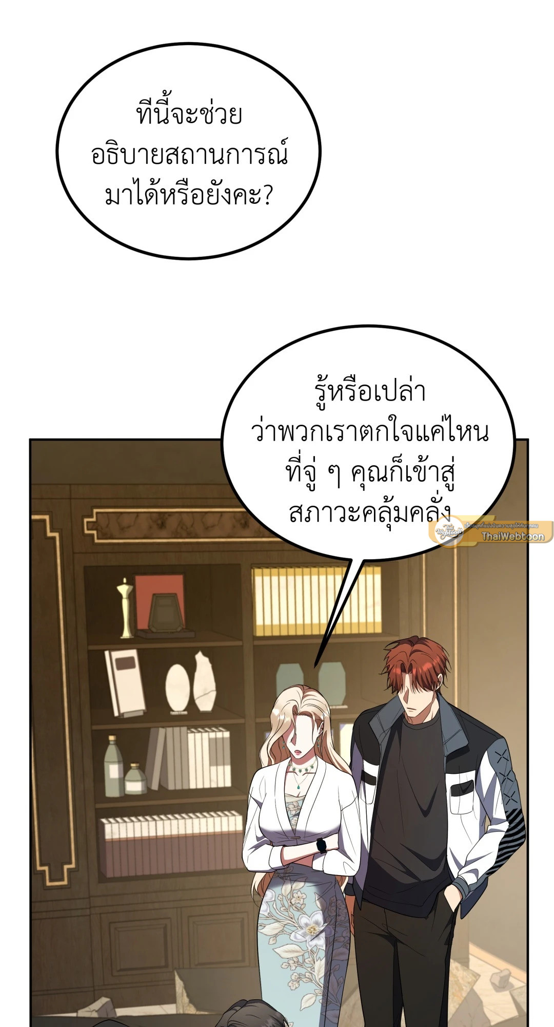 หน้า 86