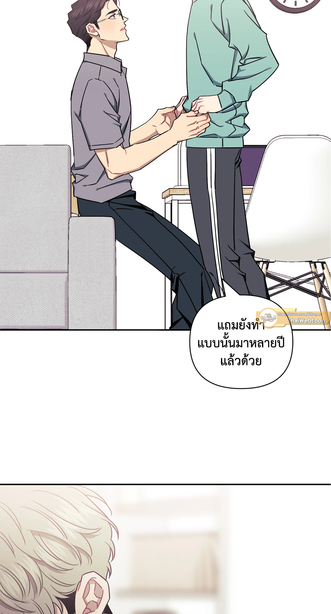 หน้า 75
