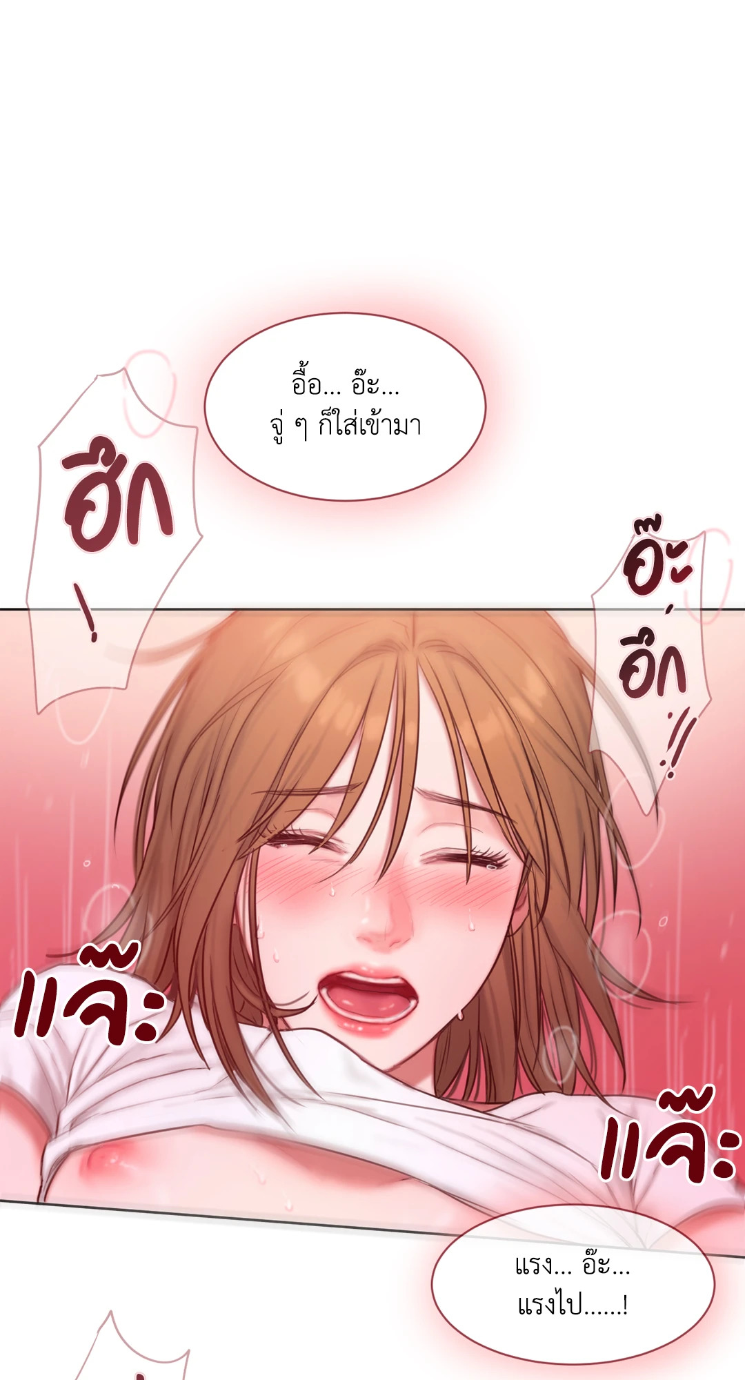 หน้า 70