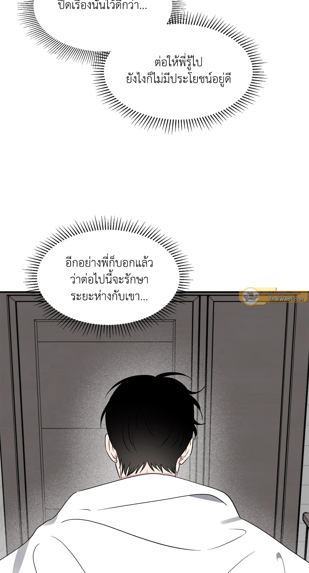 หน้า 65