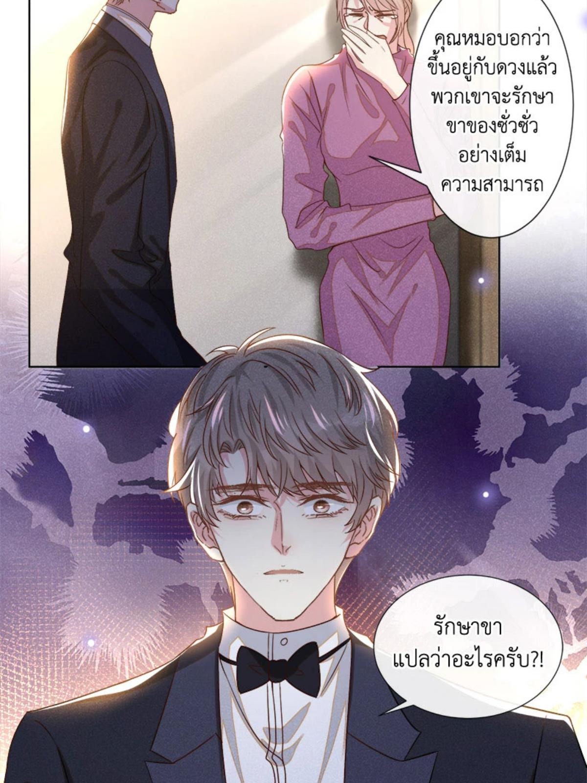 หน้า 30