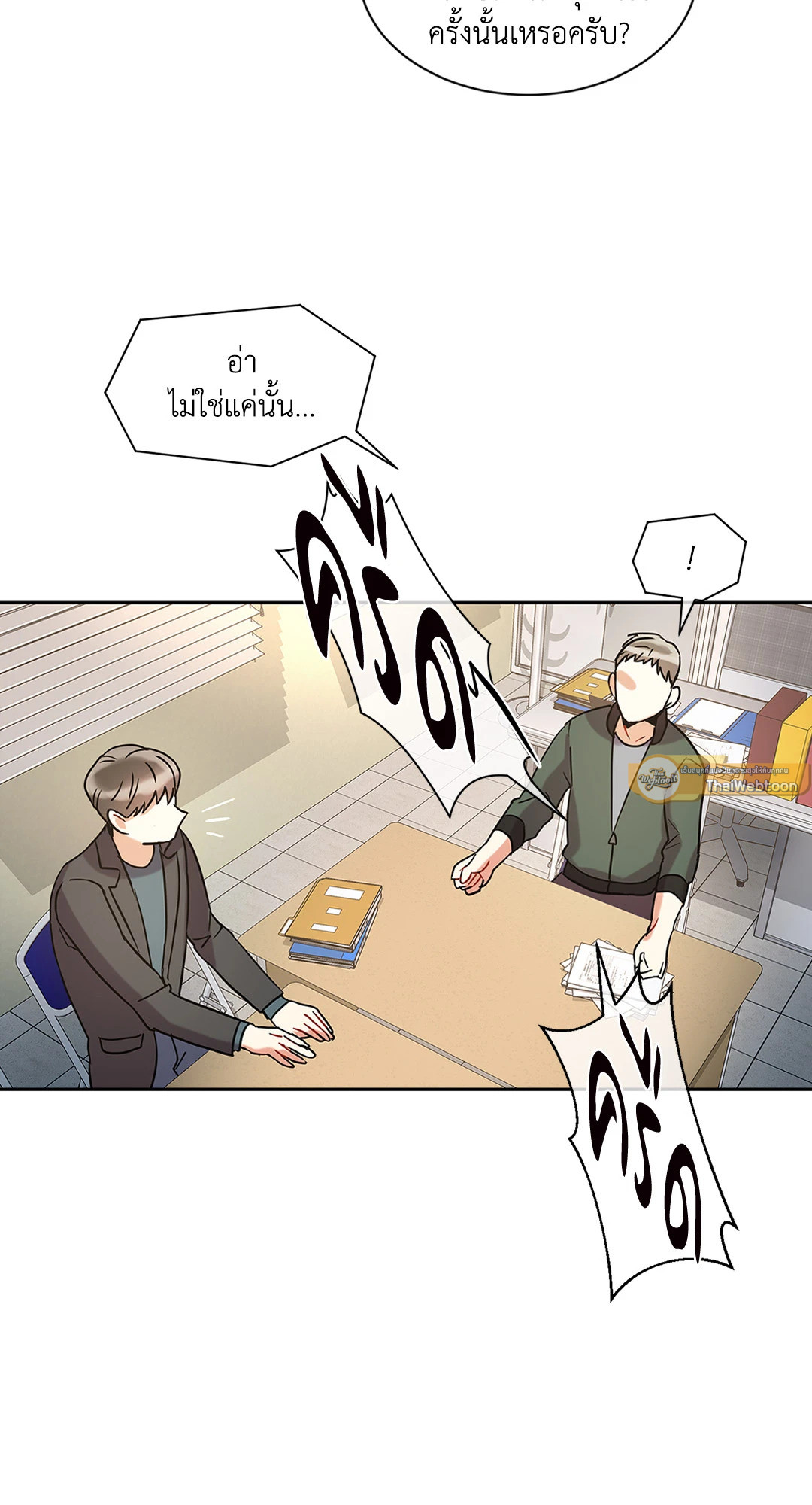 หน้า 27