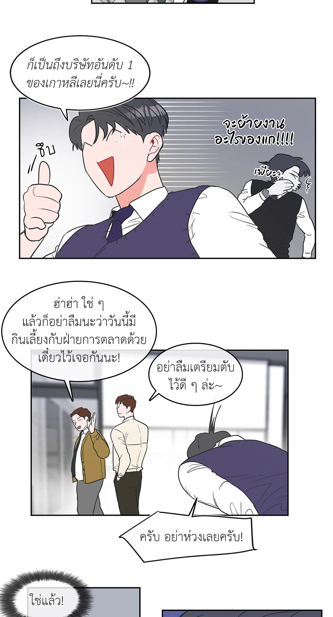 หน้า 35