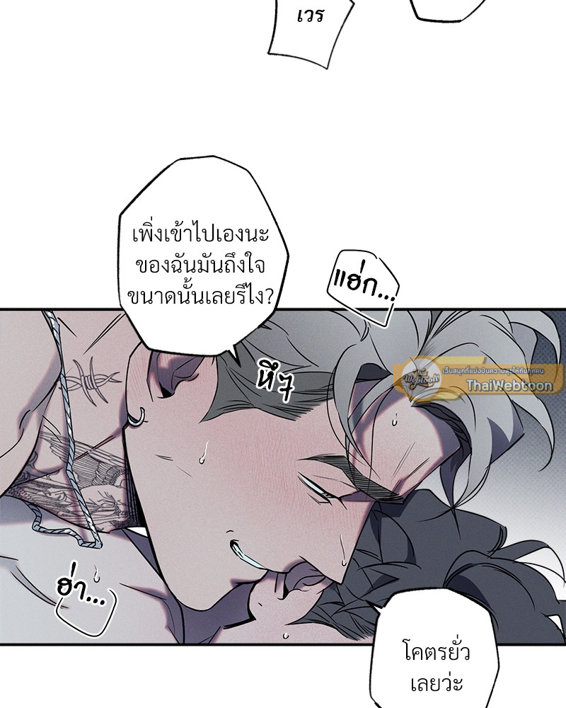 หน้า 75