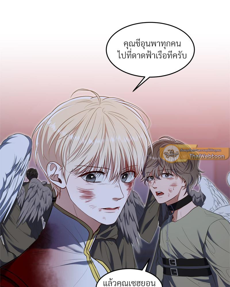 หน้า 51