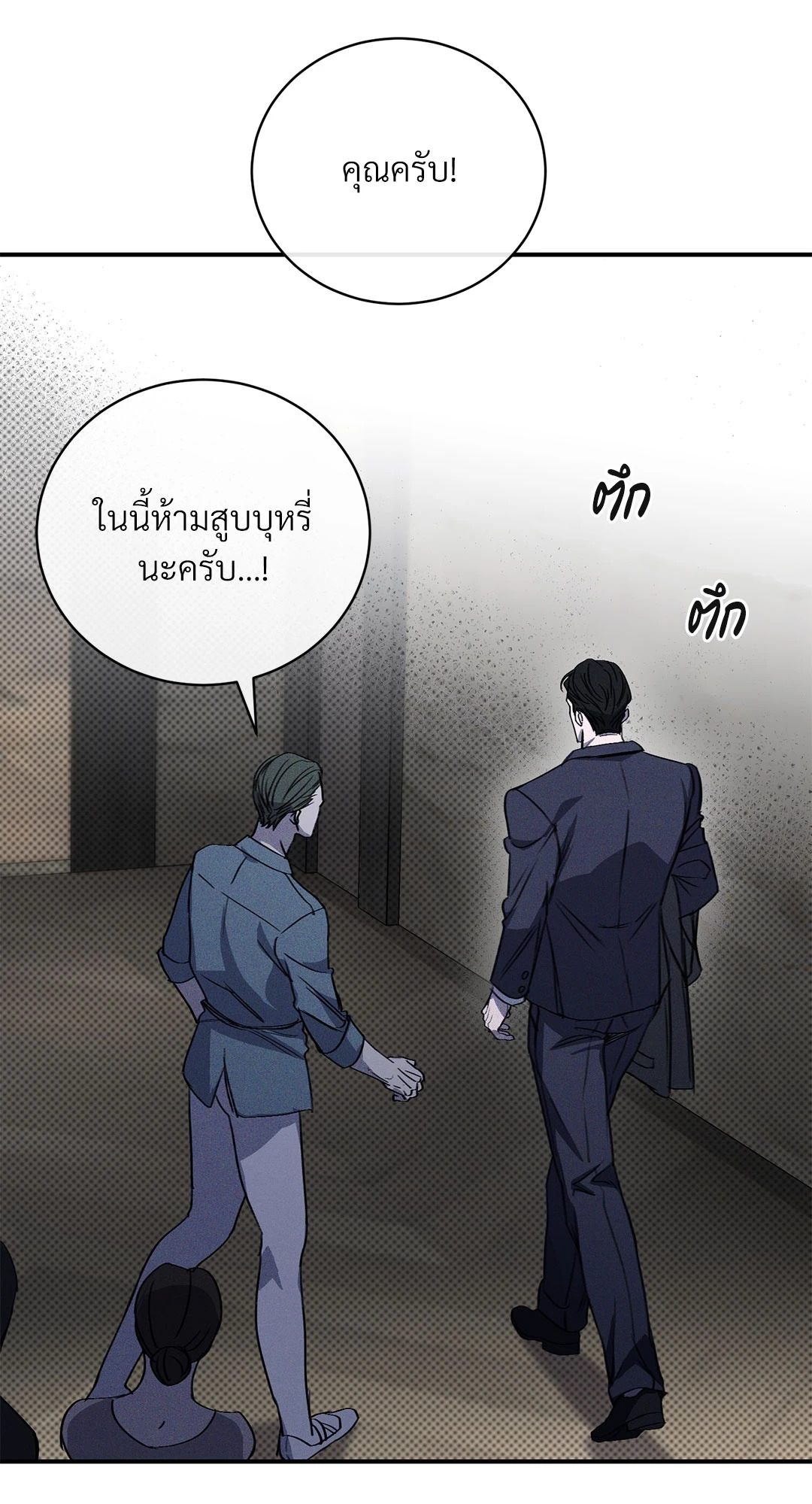หน้า 55
