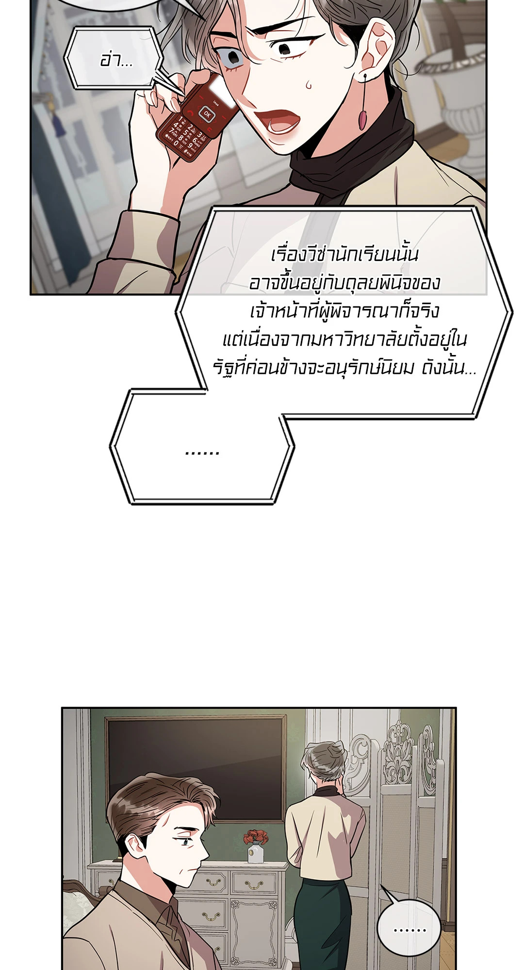 หน้า 52