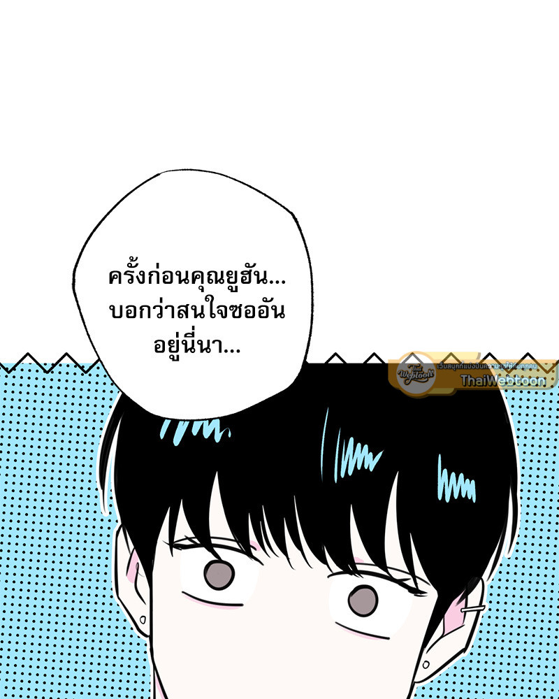 หน้า 92