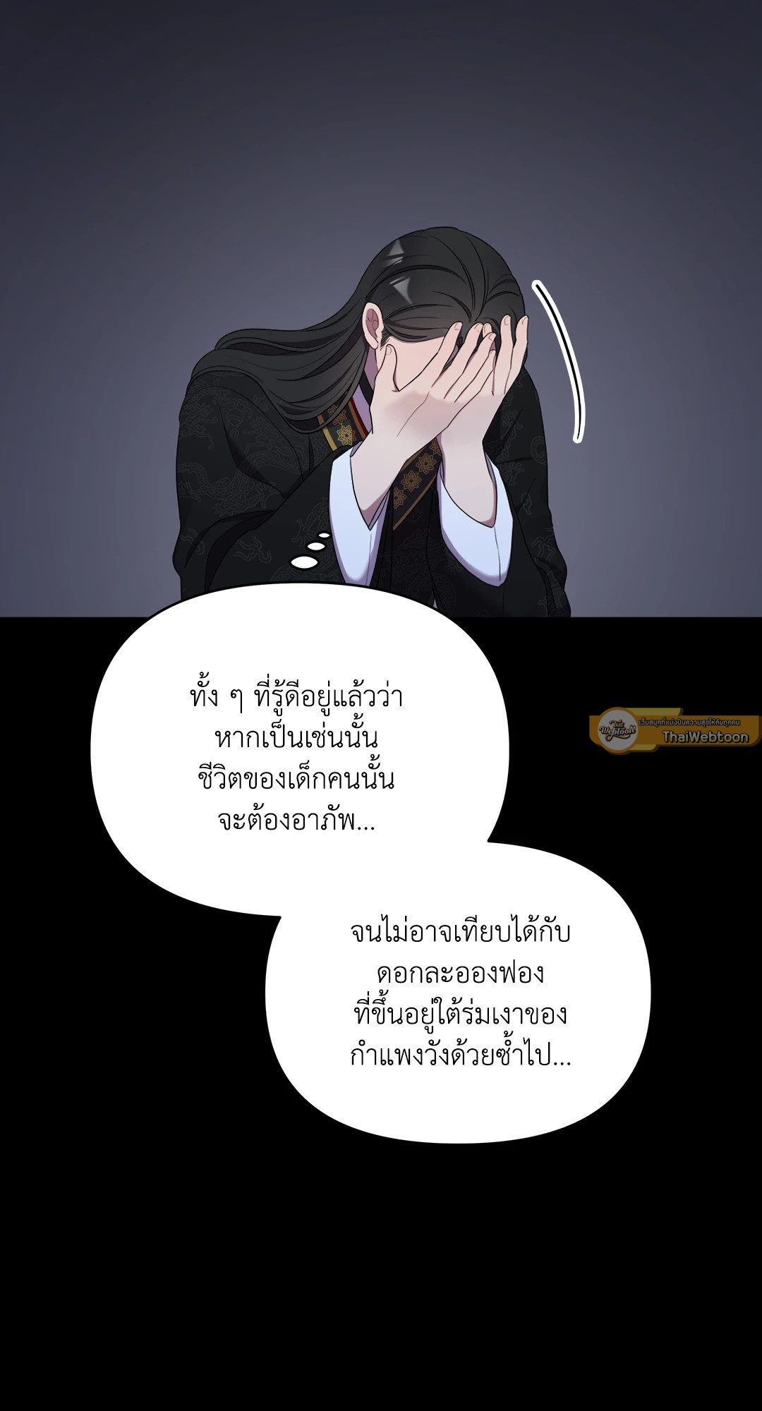 หน้า 90