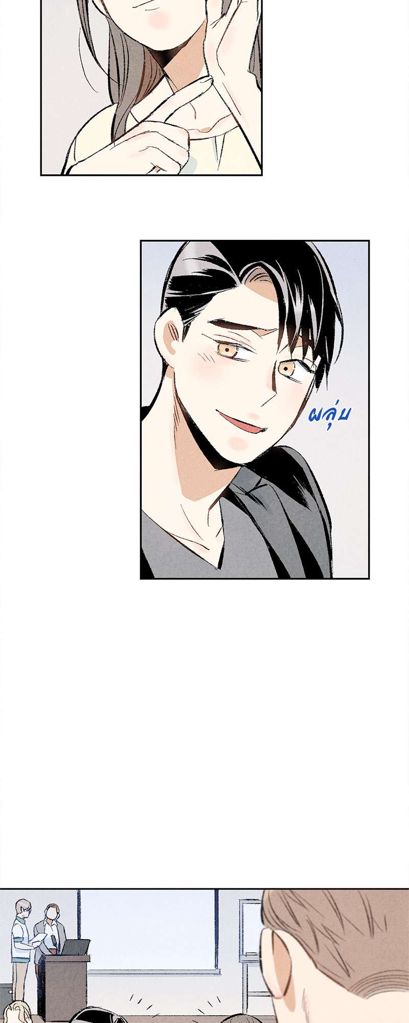 หน้า 39