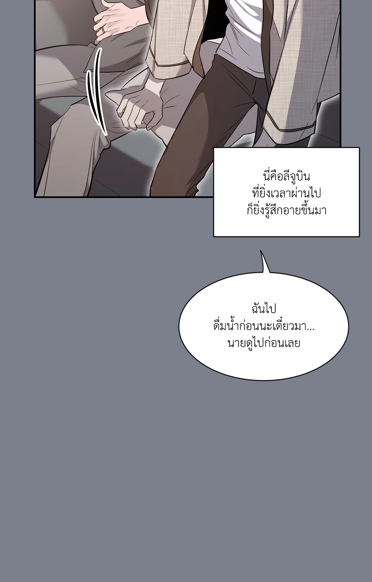หน้า 82