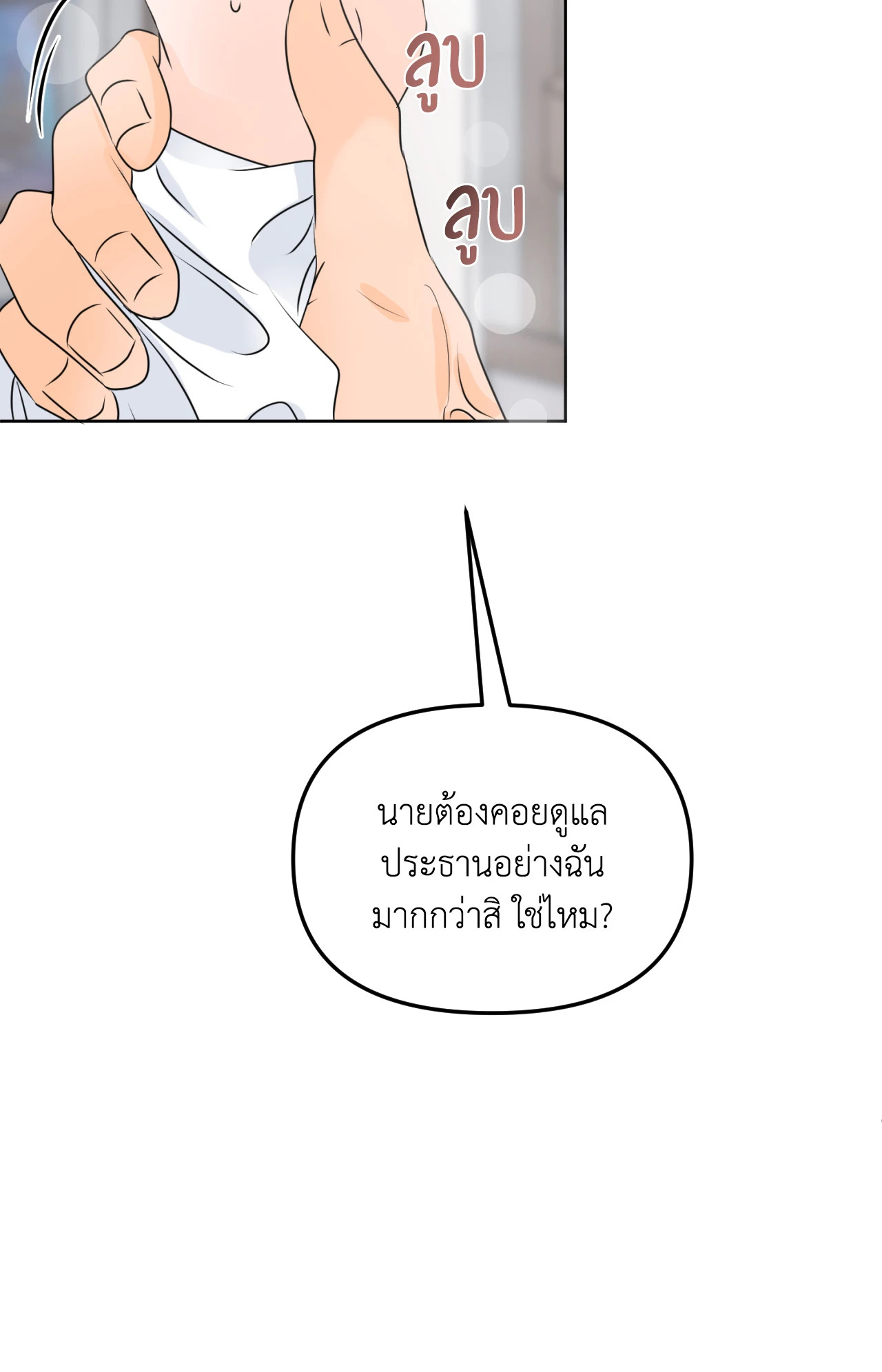 หน้า 57