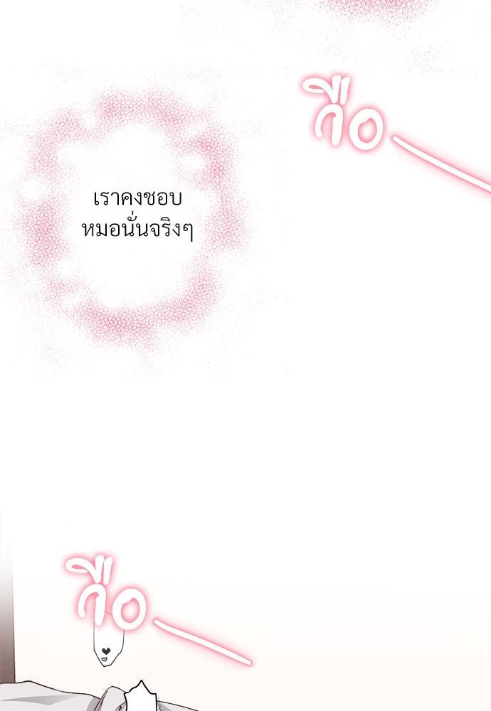 หน้า 87