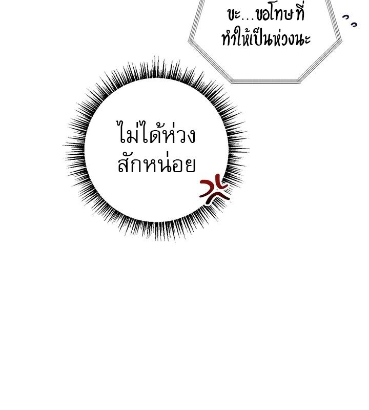 หน้า 88