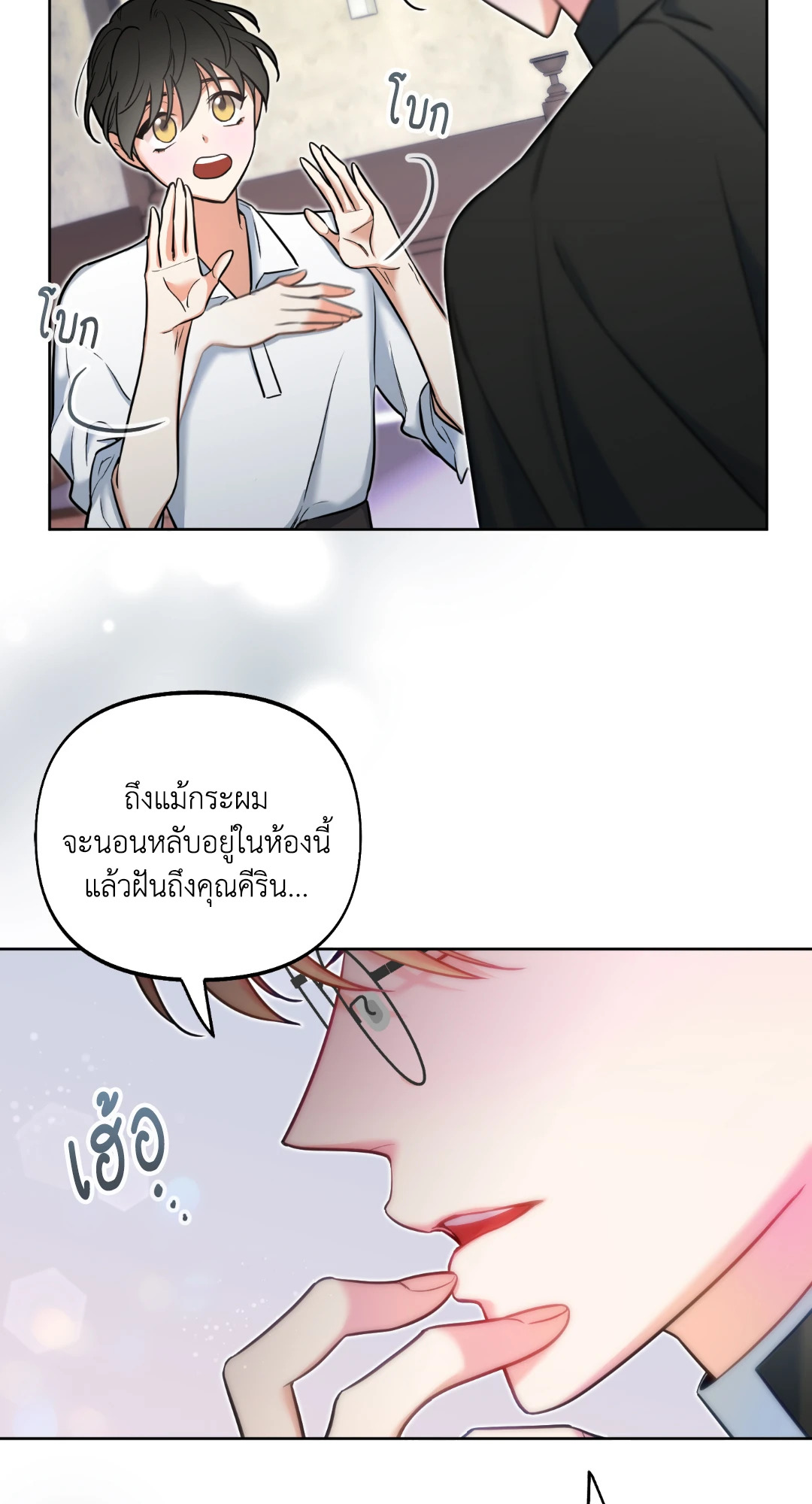 หน้า 30