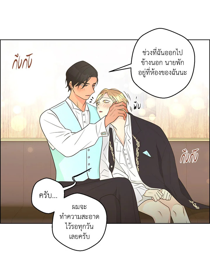 หน้า 36
