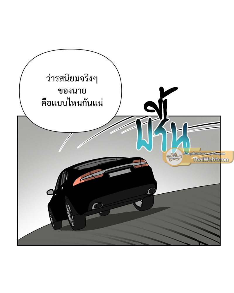 หน้า 67