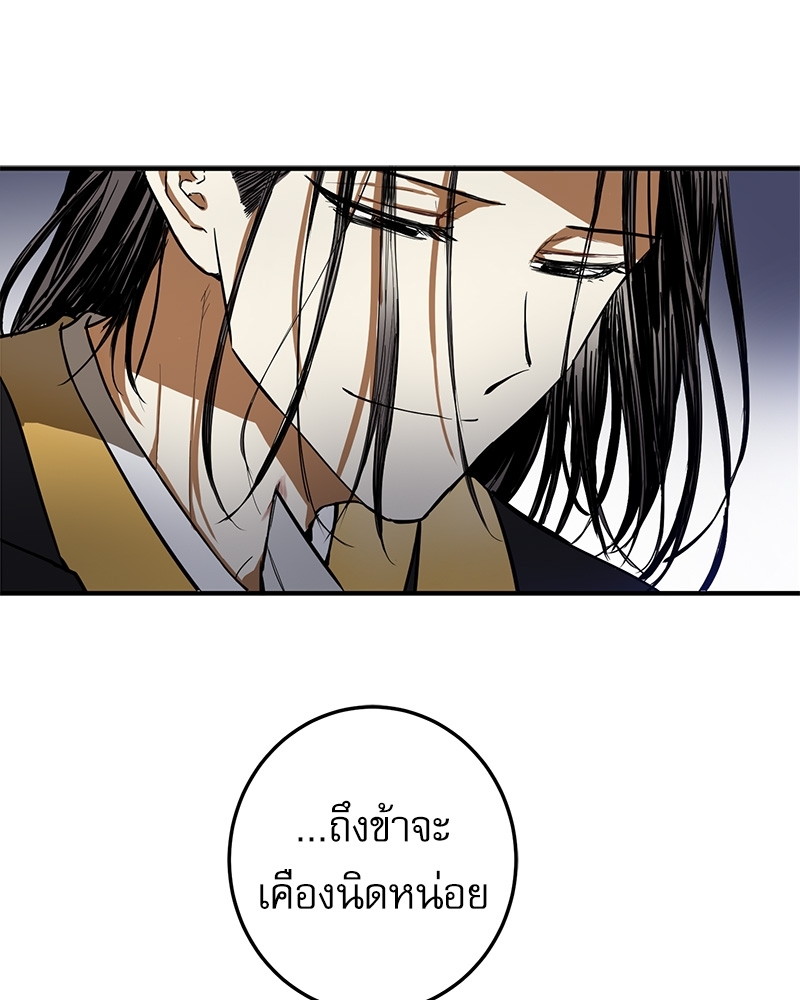 หน้า 78