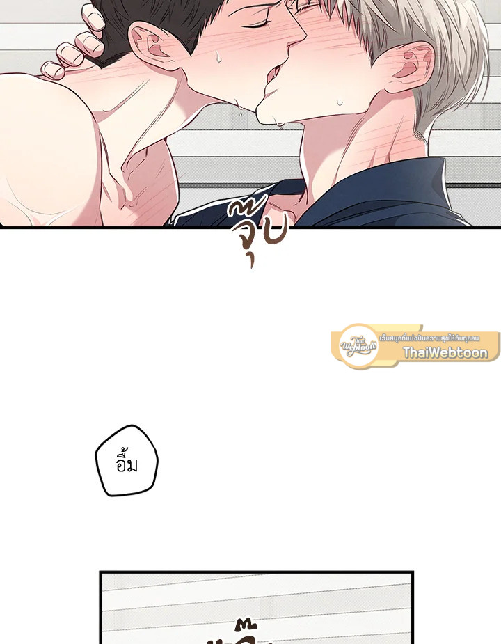 หน้า 53