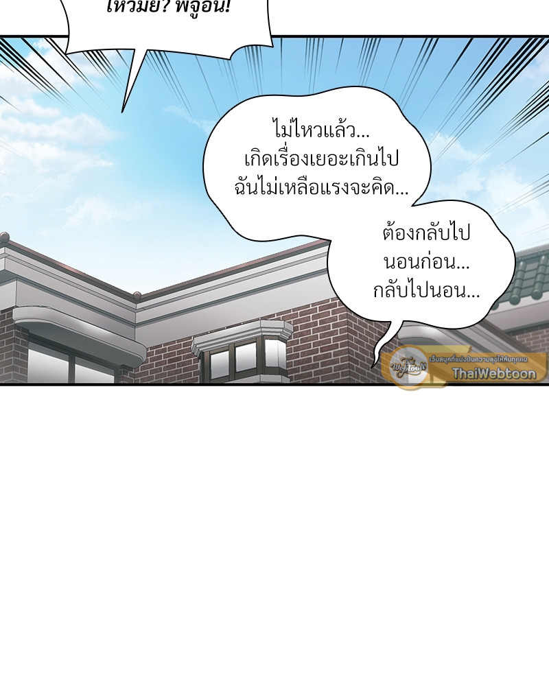 หน้า 73