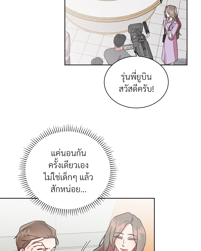 หน้า 73