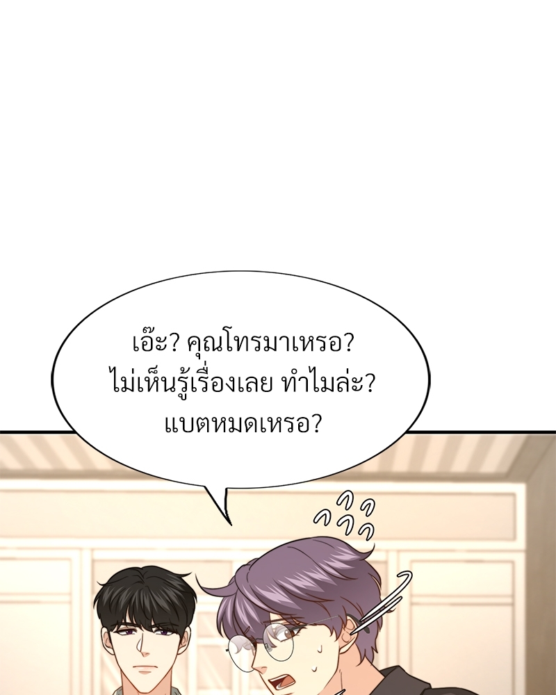 หน้า 76