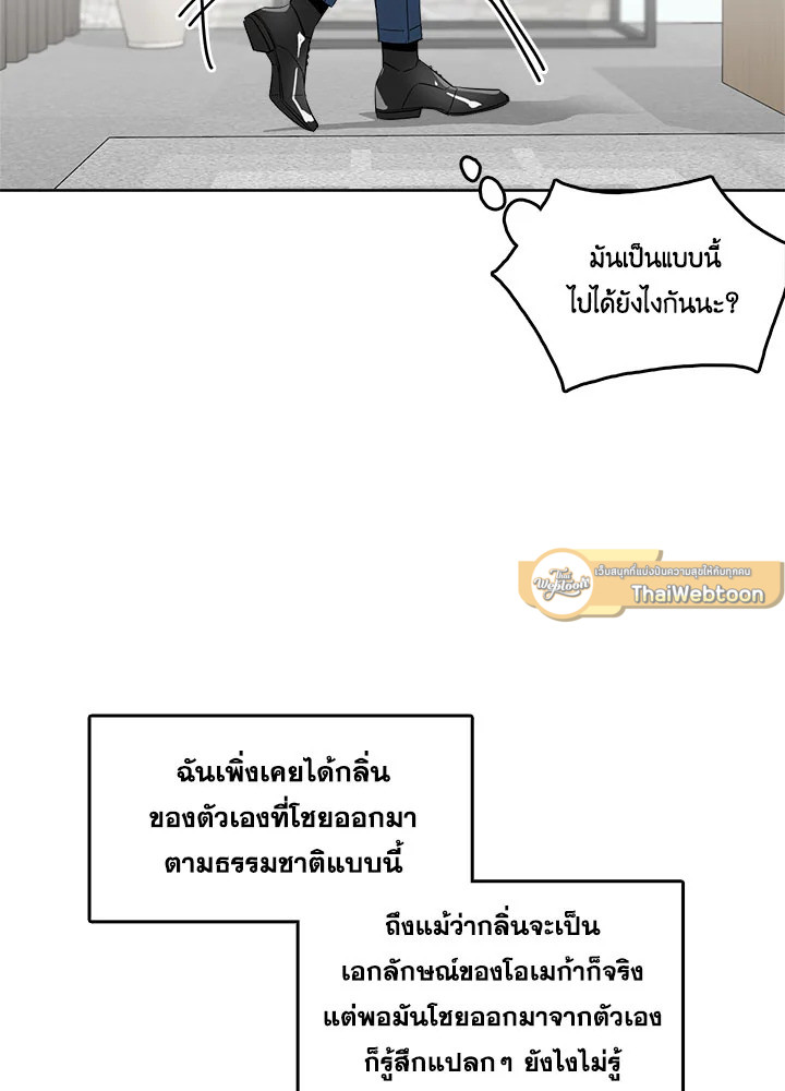 หน้า 63