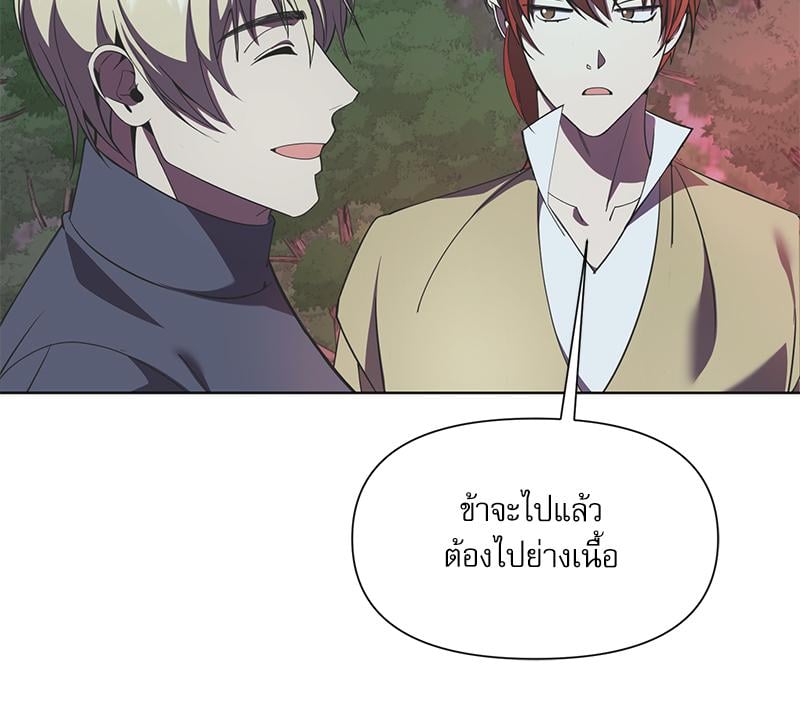 หน้า 97