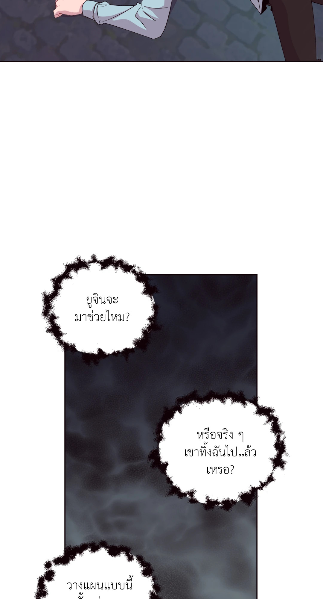 หน้า 49