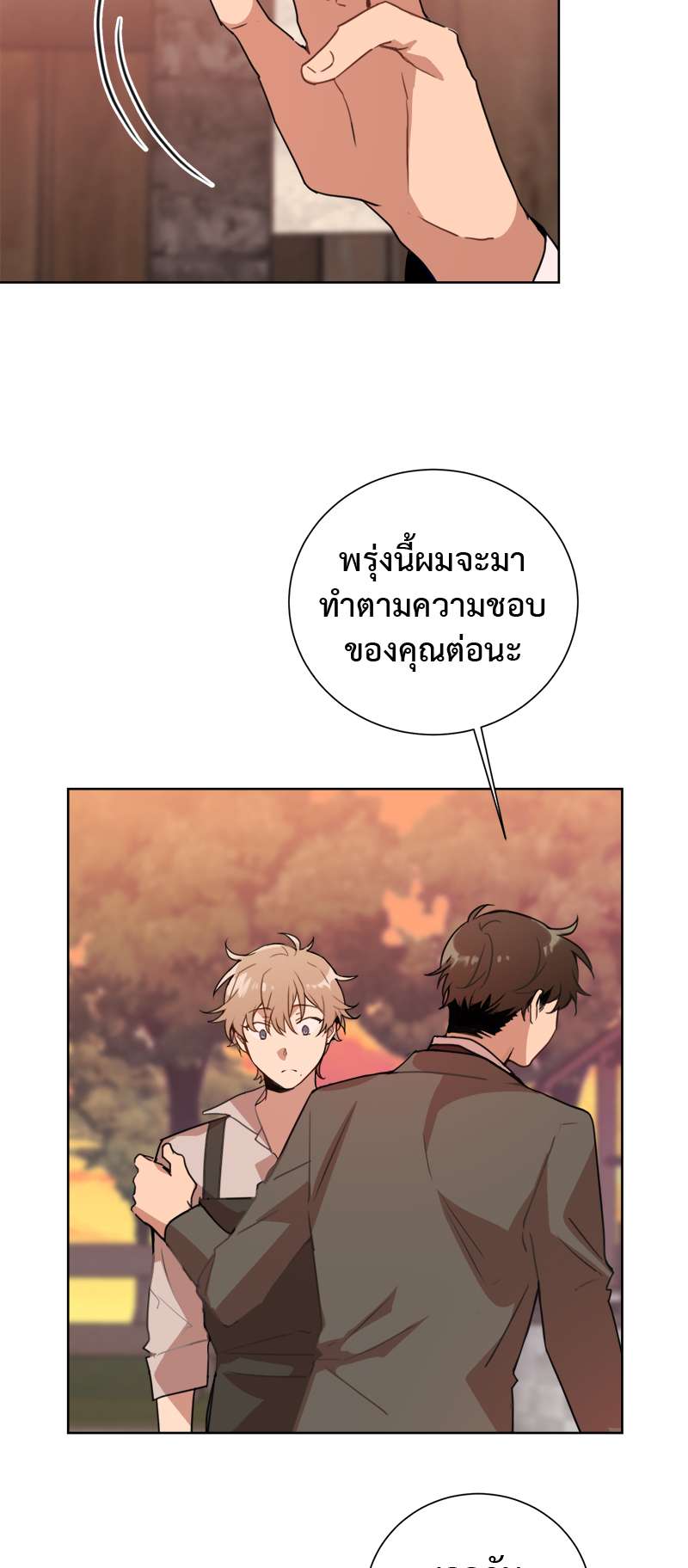 หน้า 31