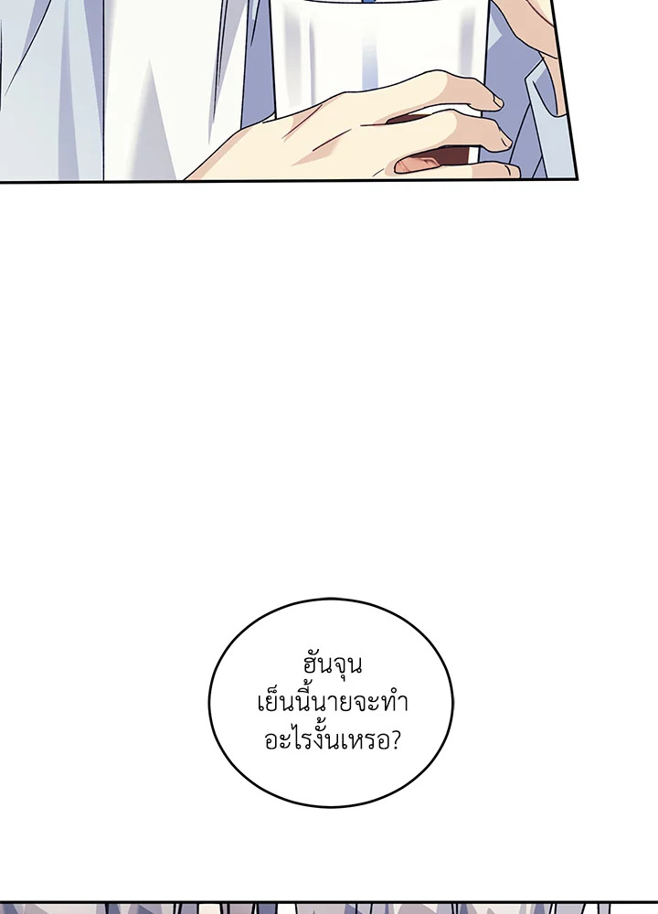 หน้า 113