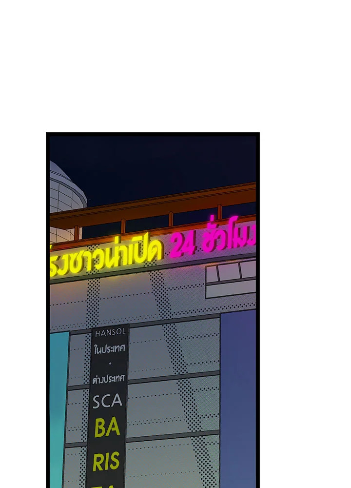 หน้า 88