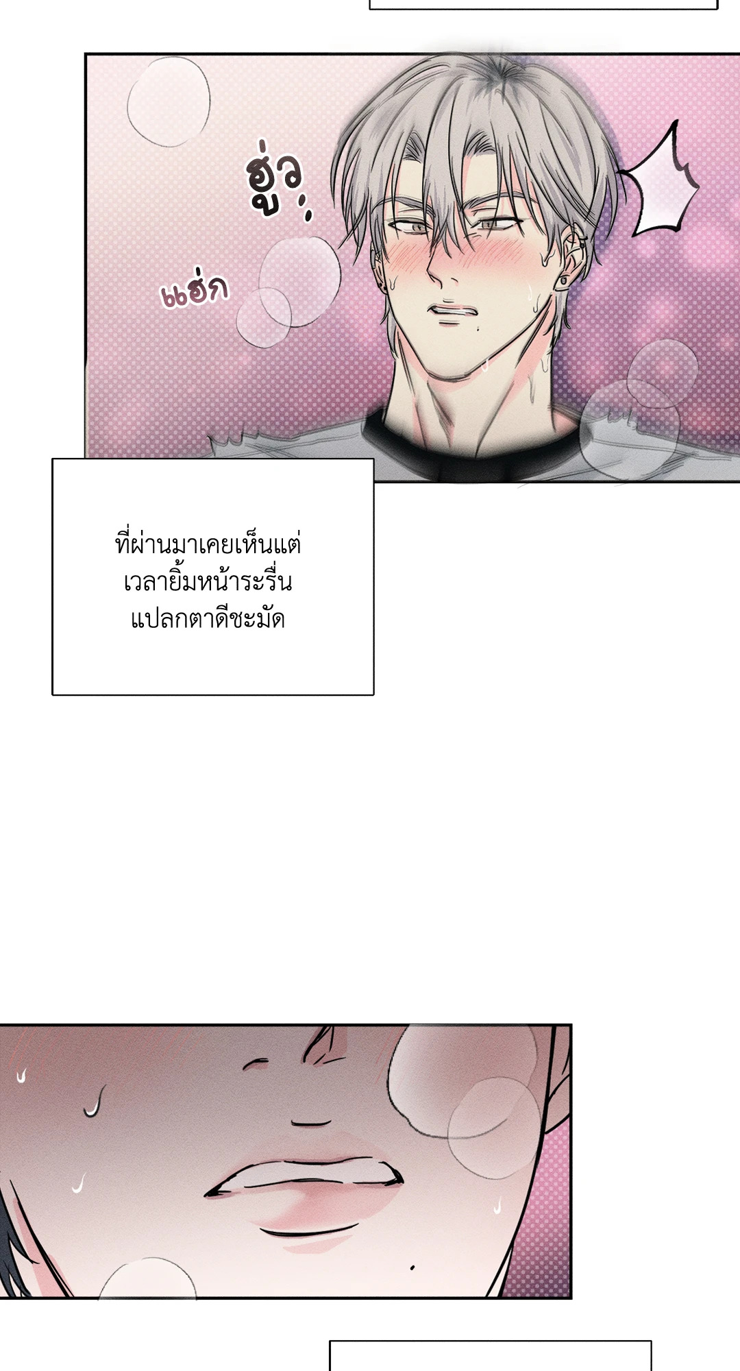 หน้า 62