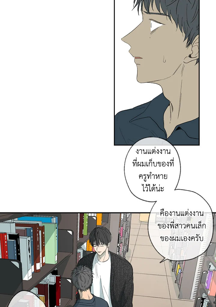 หน้า 59