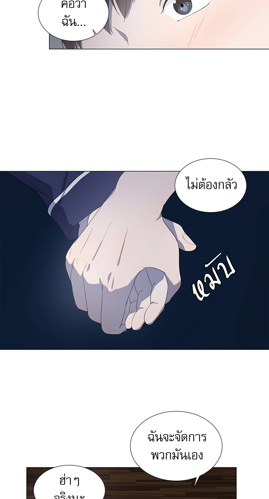 หน้า 51