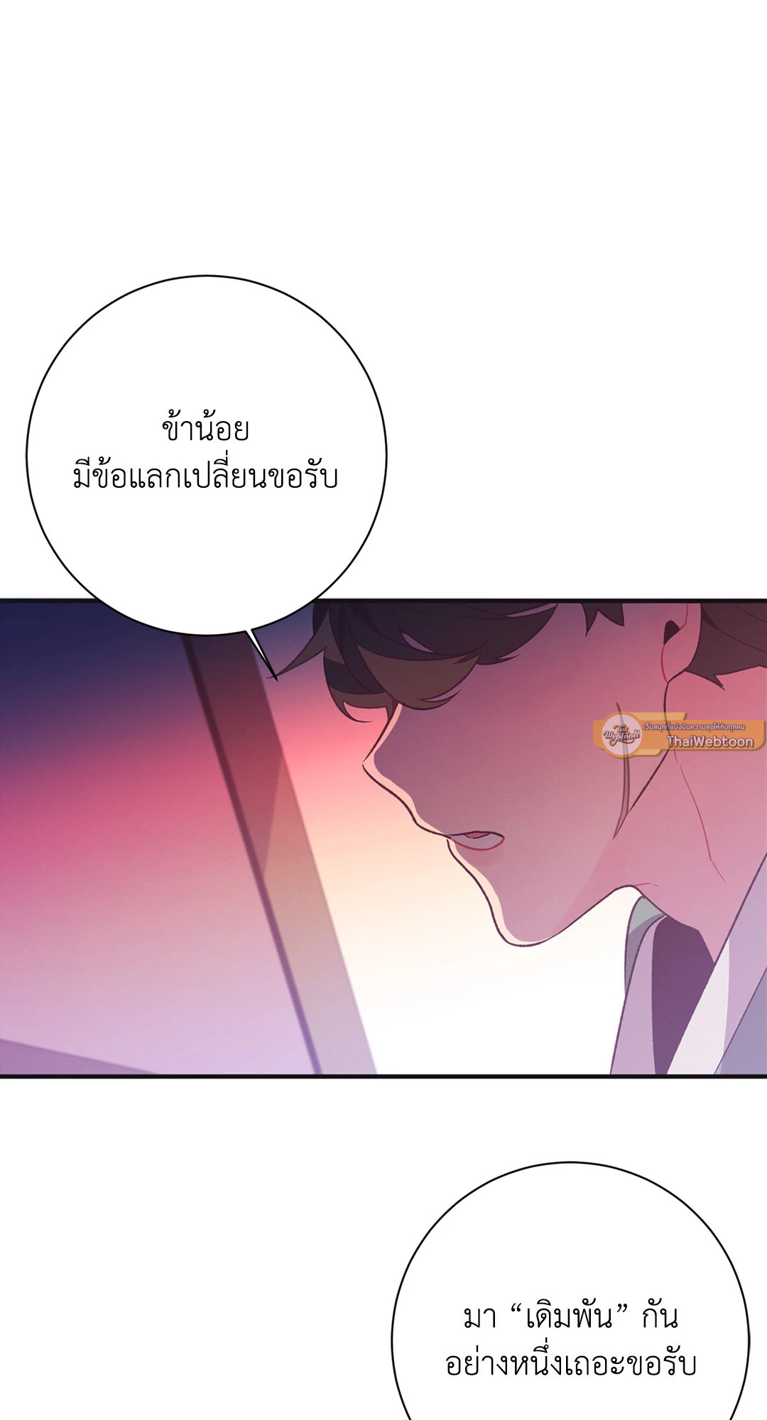 หน้า 81