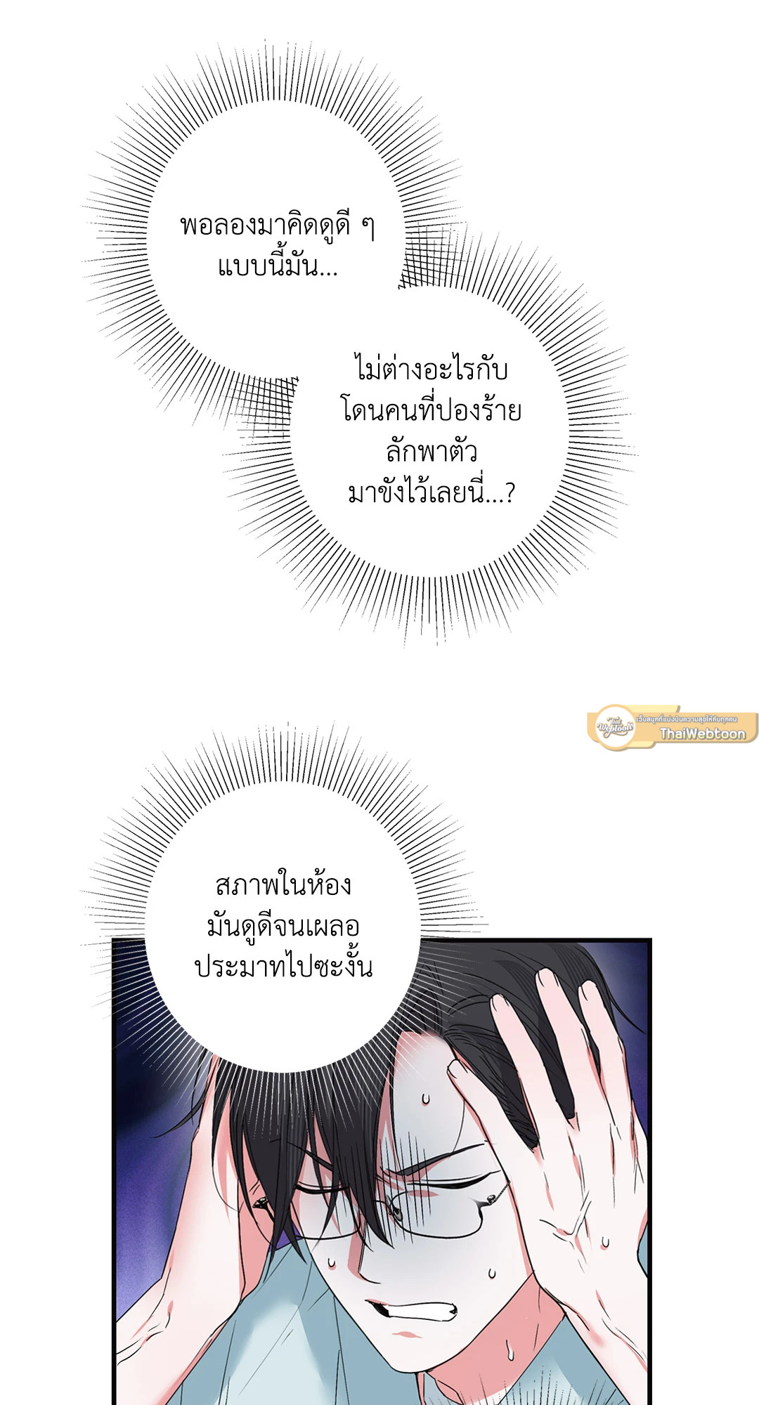 หน้า 21