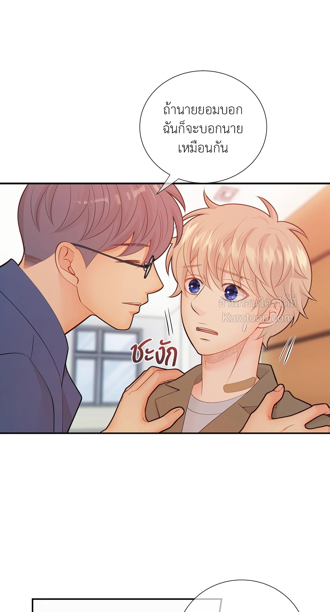 หน้า 56