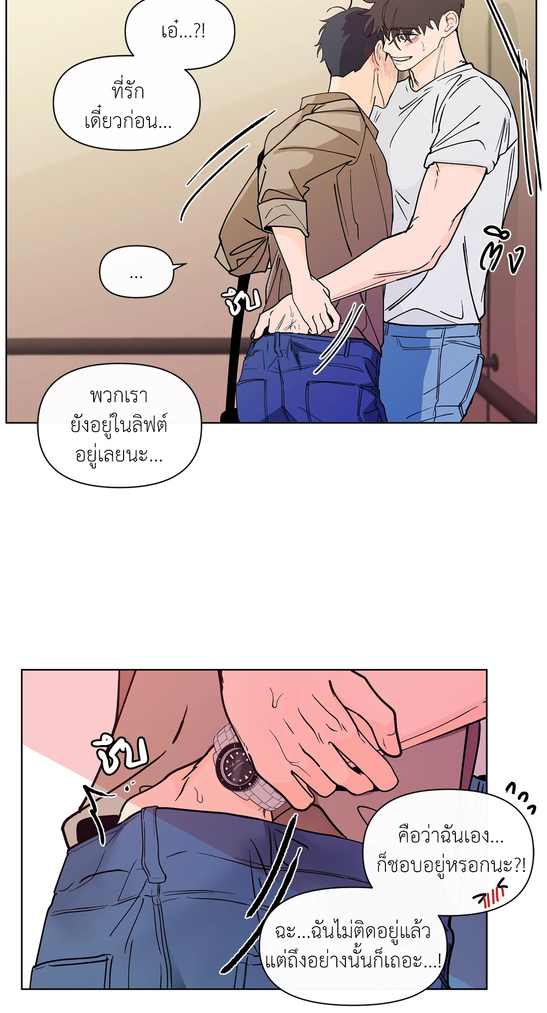 หน้า 29