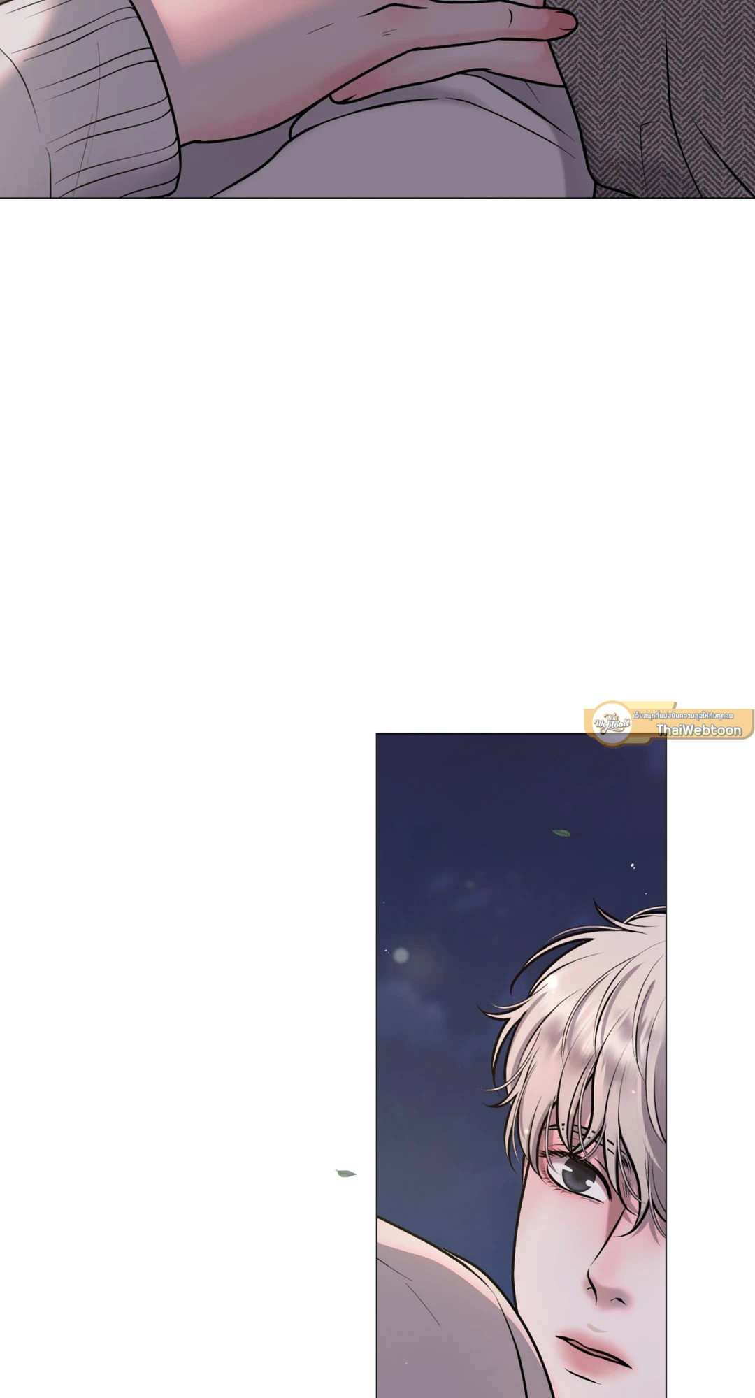 หน้า 79