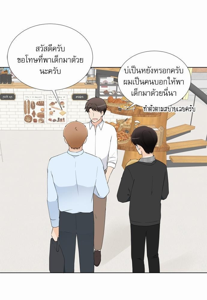 หน้า 31
