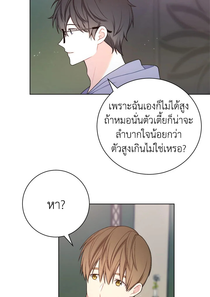 หน้า 61