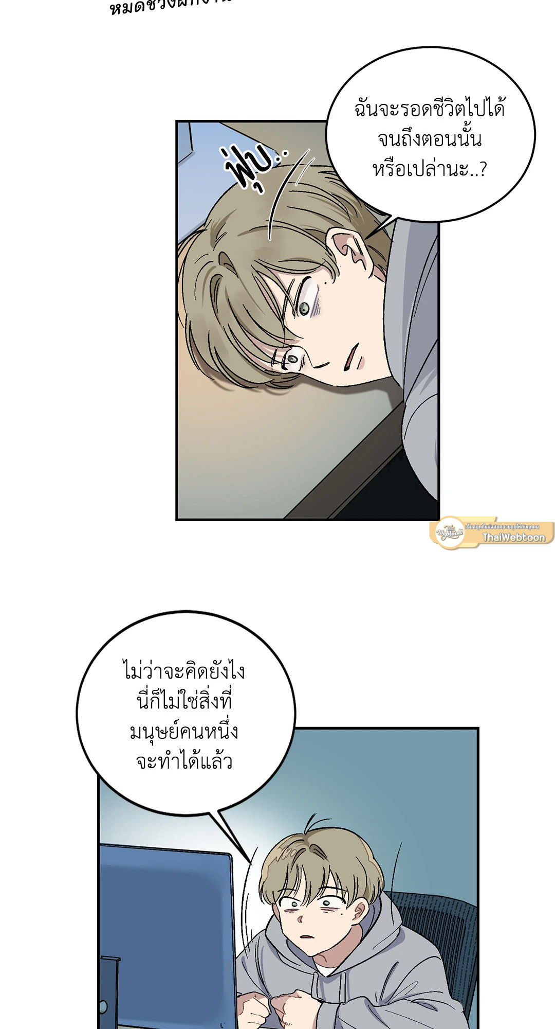 หน้า 30