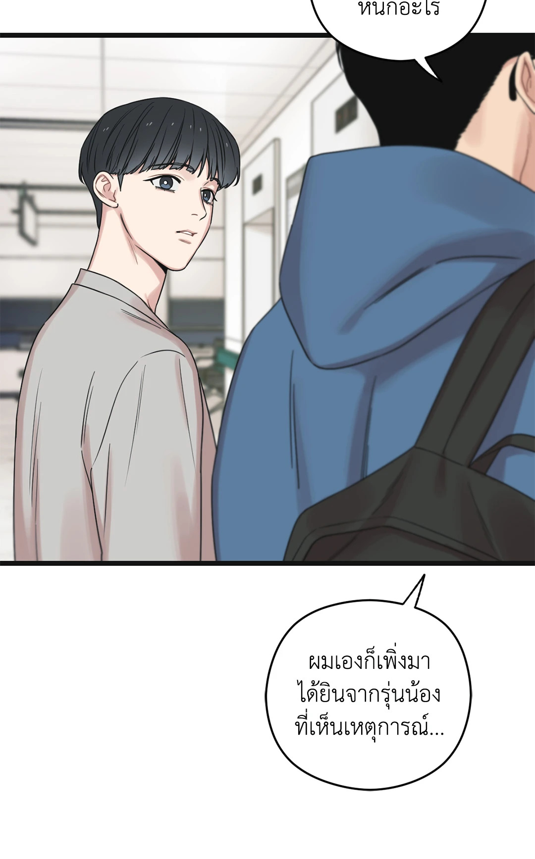 หน้า 71