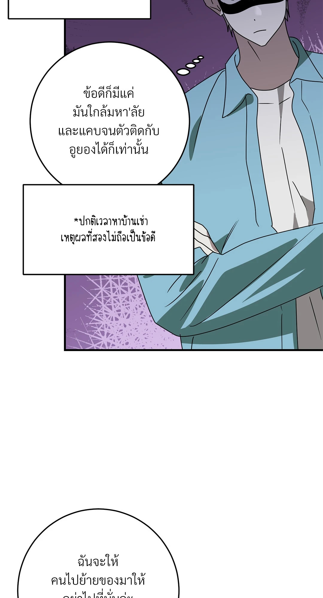 หน้า 64