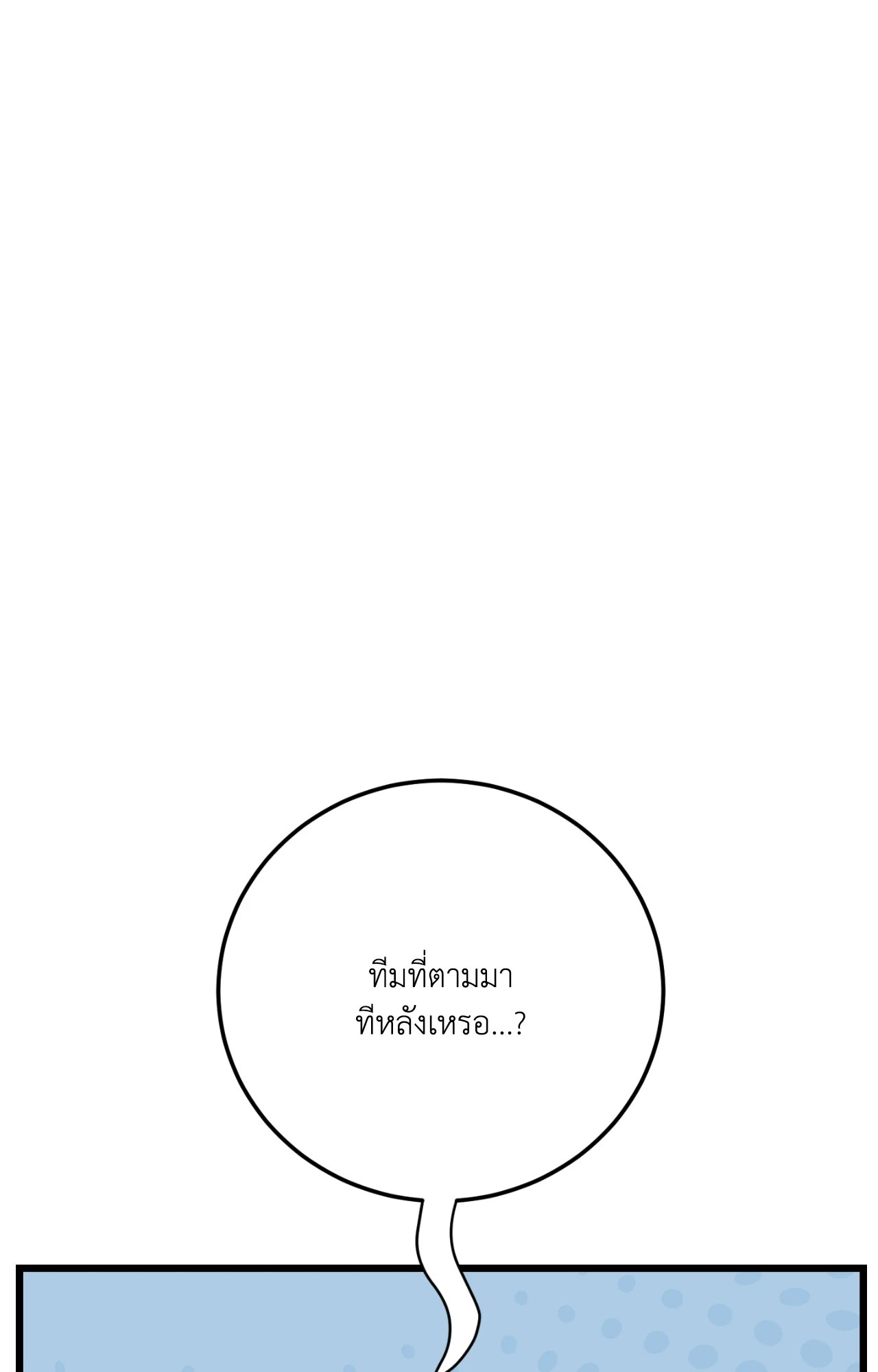 หน้า 188